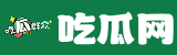 吃瓜大赛