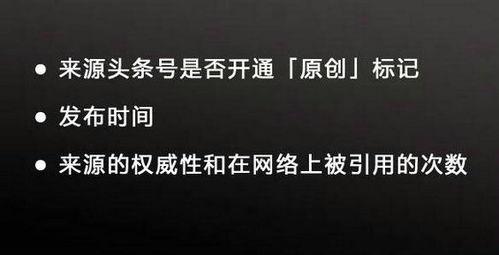 头条号变了,新篇章开启，内容生态焕新颜