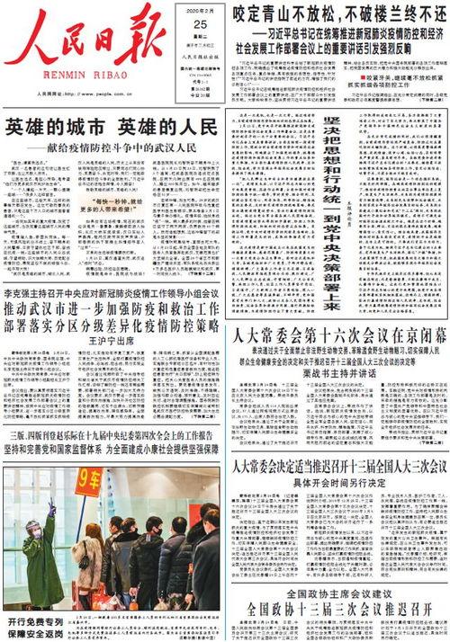 头条英雄的侧重点,聚焦新闻界的传奇人物与幕后故事