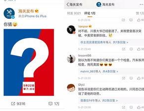 下午5点的头条,揭秘下午5点头条背后的重大新闻事件