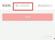 咋样提现头条红包,轻松赚取额外收益