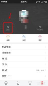 今日头条里直播怎么收看,今日头条直播收看全攻略