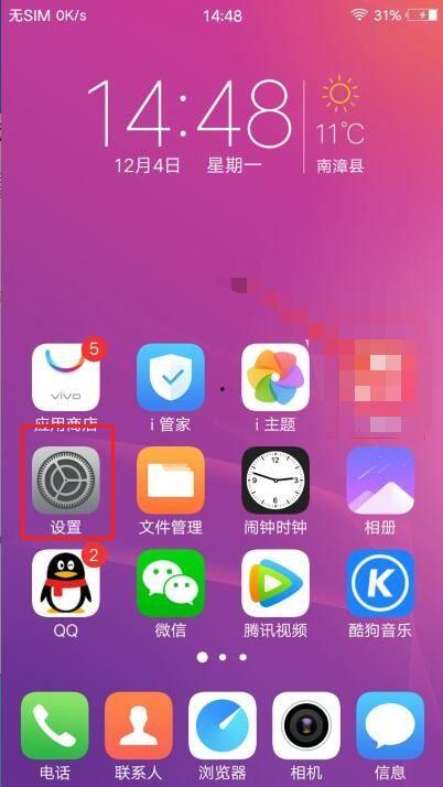 vivo头条不显示大图,大图无法正常展示，原因及解决方法解析”