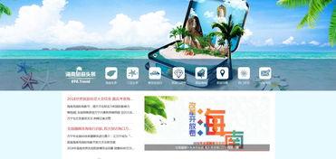 头条旅游平台官网,一站式旅游攻略大全