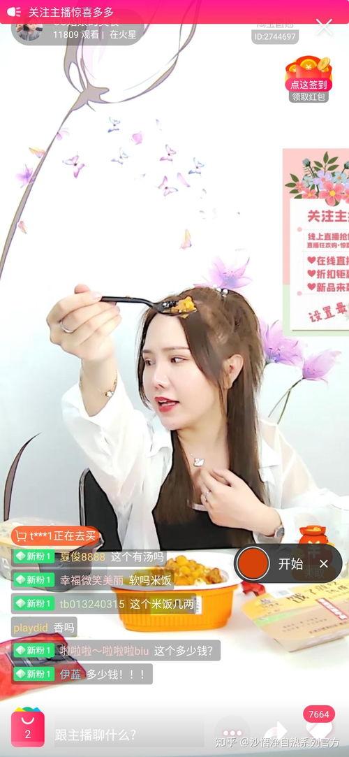 超级带货网红,揭秘超级带货网红的神奇魅力