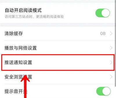 头条热榜新闻怎么收藏,盘点今日焦点事件