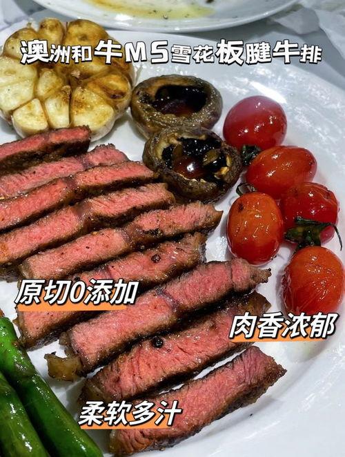 怎么看牛排是不是边角料,揭秘牛排边角料的识别技巧