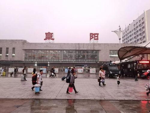 阜阳火车站最新头条消息,头条消息揭示重大调整与进展