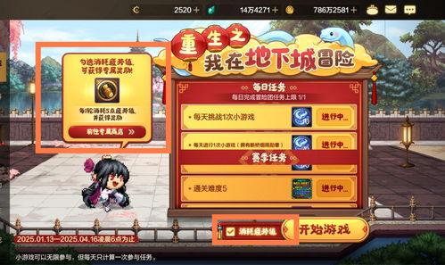 头条闪光灵怎么获得,轻松获取攻略全解析