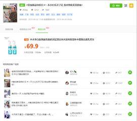 瓜哥抖音号老师,揭秘短视频背后的教育魅力