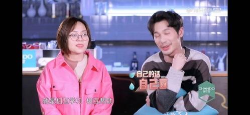 今日当明星,揭秘今日明星风采