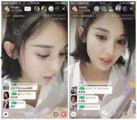 明星看吃瓜直播,娱乐圈幕后大揭秘