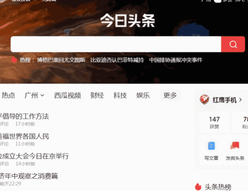 微信怎么删除头条记录,微信头条记录一键删除指南
