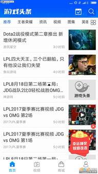 玩游戏头条,尽在玩游戏头条！