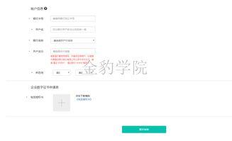 怎么在头条号开店铺推广,高效推广秘籍大公开