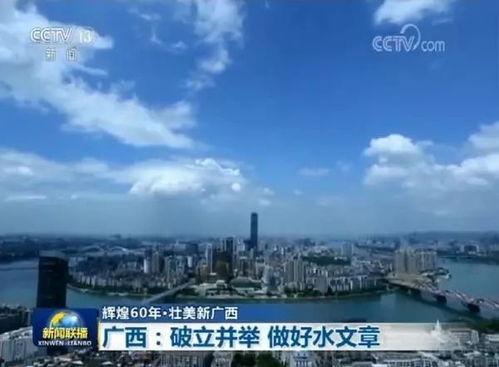 漳州滨水新闻头条网,聚焦滨水发展，共绘美丽画卷