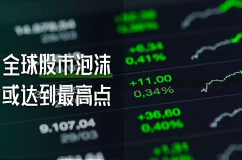 头条关联的股票可以买吗,挖掘潜力股票投资机会