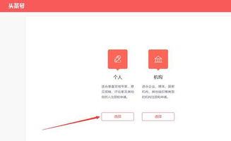 个人头条账号和头条号,【头条号主独家揭秘】个人头条账号与头条号运营攻略大公开