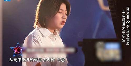 陈文非的头条,揭秘陈文非的精彩人生与成就