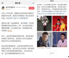 怎样在微头条发起话题,掌握话题创建全攻略