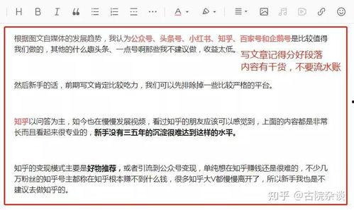 如何和头条粉丝同步收益,头条粉丝收益同步攻略