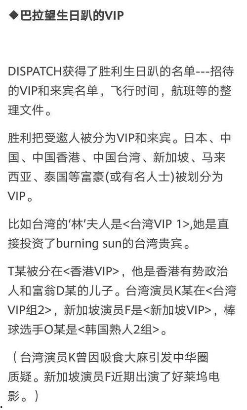 明星-影星关系表,揭秘明星与影星之间的紧密关系