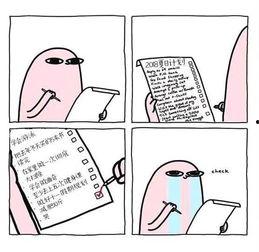 吃瓜的孤独患者,揭秘“吃瓜的孤独患者”现象