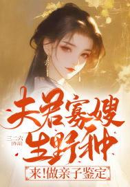 侧妃吃瓜小说后续,宫廷风云再起