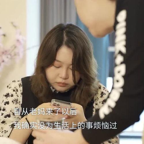 女儿烦老妈的网红句子,网红句子背后的亲情纠葛