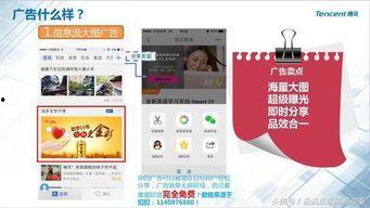 头条号如何投放客户广告,精准触达目标客户，高效提升品牌曝光