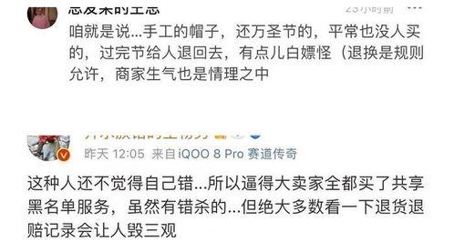 淘宝小红书网红是谁,他们是谁？如何走红？