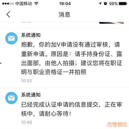 头条文章提交后审核,揭秘审核背后的秘密与技巧