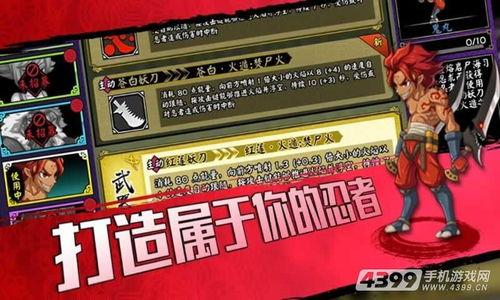 头条小游戏樱花物语下载,浪漫邂逅，邂逅浪漫的下载之旅