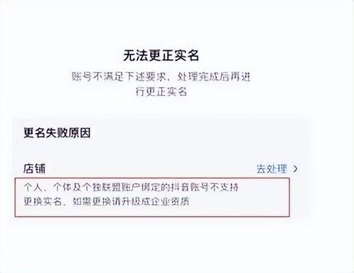 头条认证改资料多久通过,从提交到通过仅需几日