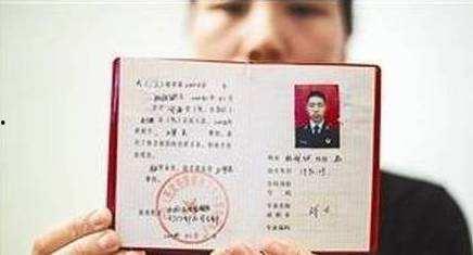 微头条退伍证图片,致敬那些曾保家卫国的英雄们——退伍证背后的故事