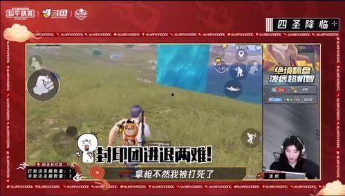 和平精英元旦最新爆料,全新爆料揭秘新年玩法与福利