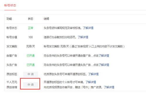 头条不能同步其他手机,手机同步无障碍——探索头条专属同步功能”