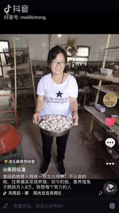 抖音网红妈沫老王,抖音网红妈妈的育儿经与生活智慧