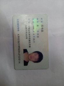 网红可以真实身份认证吗,揭秘网络红人的真实面貌