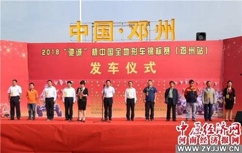 河南邓州护城新闻头条,千年古城焕新颜