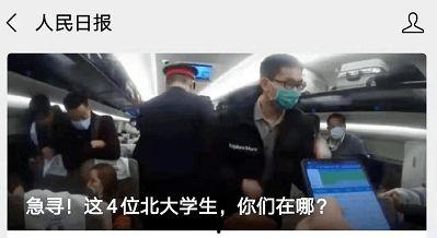 怎么搜索微头条号名字,如何轻松搜索并识别微头条号名字