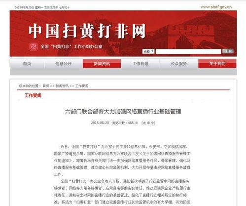 新闻实名爆料入口在哪里,新闻实名爆料入口一网打尽，如何轻松举报不法行为？