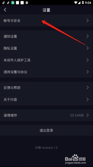 头条抖音赚钱教程视频,轻松掌握短视频变现技巧