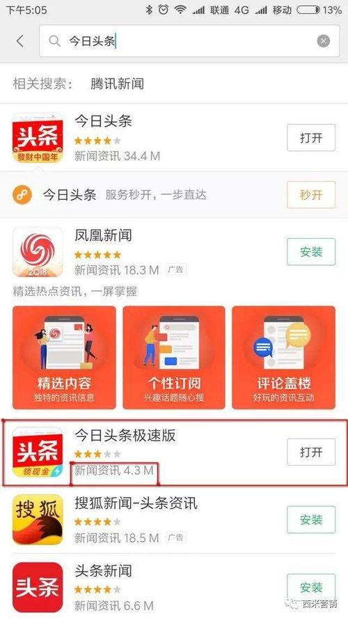 是否可以自己用头条挣钱,头条赚钱攻略，自己动手，丰衣足食！