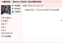 一次邀请在线观看,一次别开生面的在线观看邀请体验