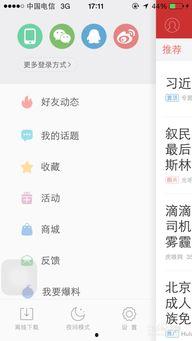 今日头条缓存文件,洞察热门内容背后的秘密