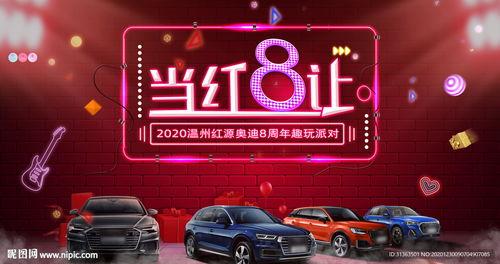 网红动漫海报图片大全