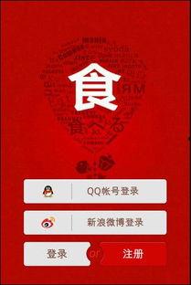 美食日记是微头条吗,揭秘微头条中的美食世界