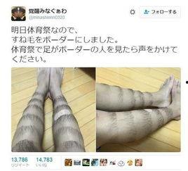 腿上的男网红有哪些,盘点腿上魅力四溢的男网红