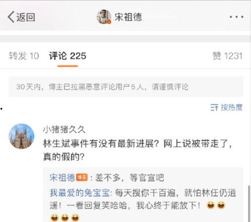 最新关键证人爆料信息查询,最新爆料信息颠覆性解读！”